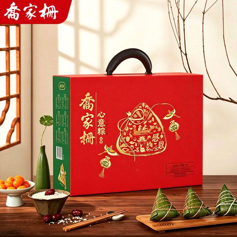 乔家栅粽子礼盒装1580g蛋黄鲜肉红豆蜜枣真空装咸鸭蛋端午送礼品