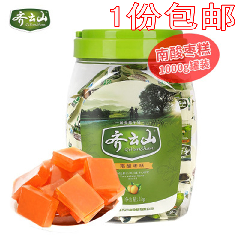 齐云山南酸枣糕桶装罐装1000g江西赣州崇义特产包邮休闲酸甜零食