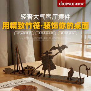 迪爱歪漓江竹筏渔船模型手工木制榫卯仿古小木船家居轻奢装饰摆件