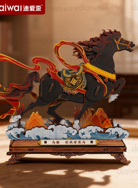 黑马摆件木质榫卯手工艺成品模型