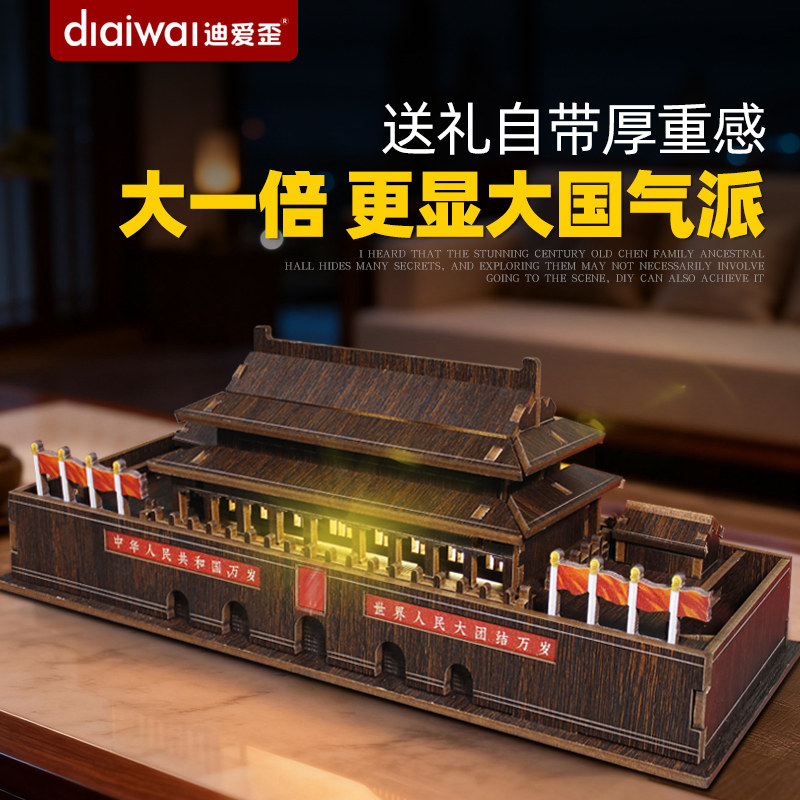 北京天安门超大成品建筑模型摆件