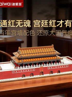 北京天安门成品模型送领导纪念品