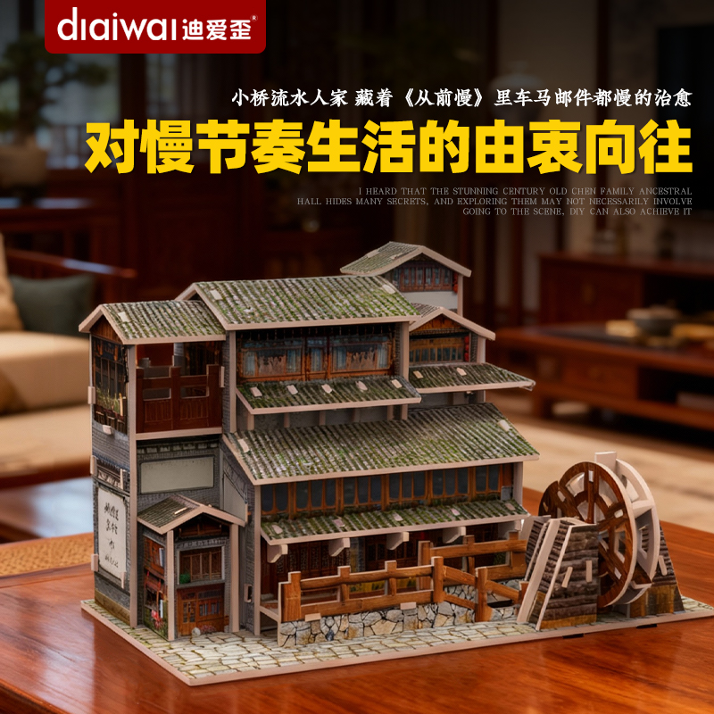 非遗云南丽江古城伴手礼文创摆件