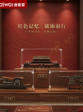 红色爱国主题成品摆件可定制文创