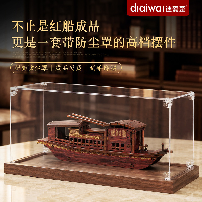 南湖红船文创模型成品桌面摆件图片