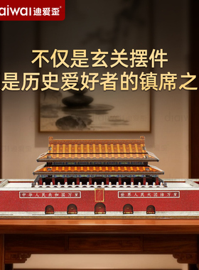 北京天安门入户玄关建筑摆件