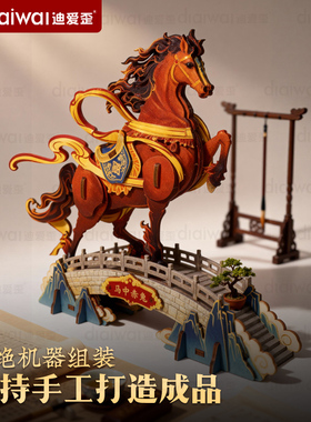木质战马摆件礼盒装新年礼物