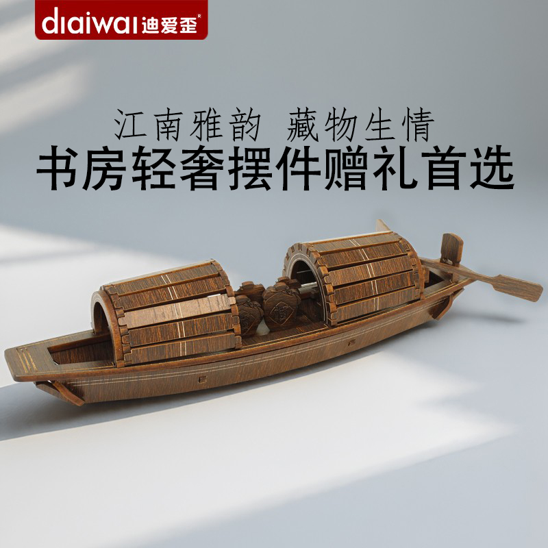迪爱歪绍兴乌篷船文创装饰摆件