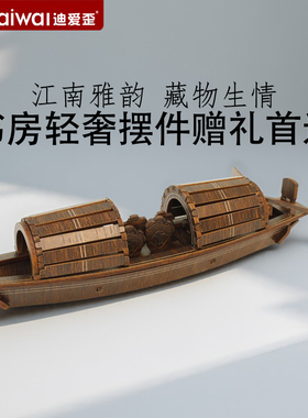迪爱歪绍兴文创乌篷船立体模型手工diy伴手礼礼品中式书房3D摆件