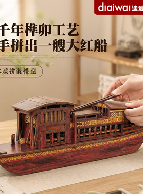 超大红船摆件国庆节文创纪念品