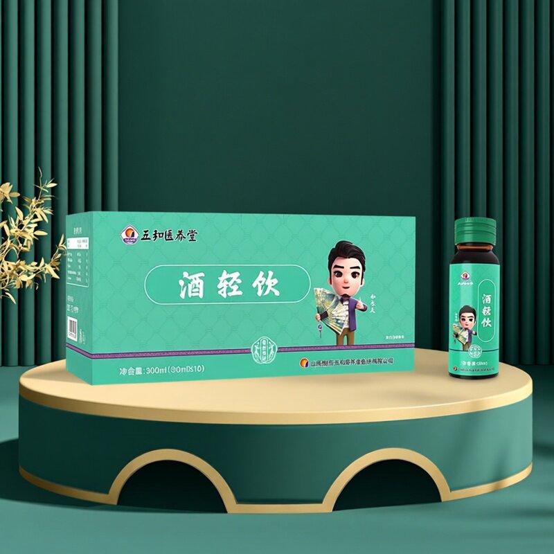 振东五和医养堂酒轻饮