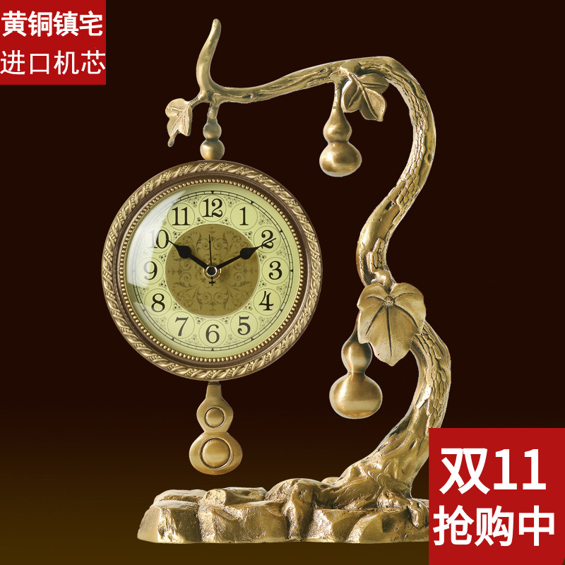 正品高档纯铜全黄铜新中式座钟