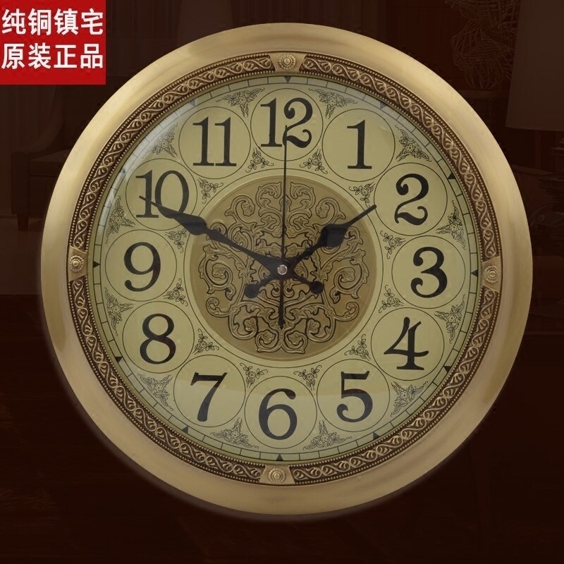 纯铜欧式风豪华卧室客厅挂钟
