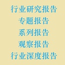 紫金礦業(yè)研究報告多品種礦產開發(fā)龍頭2023 05貴金屬行業(yè)