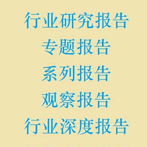 中国人寿研究报告负债端稳固，资产端弹性足，H123归母净利润-36.