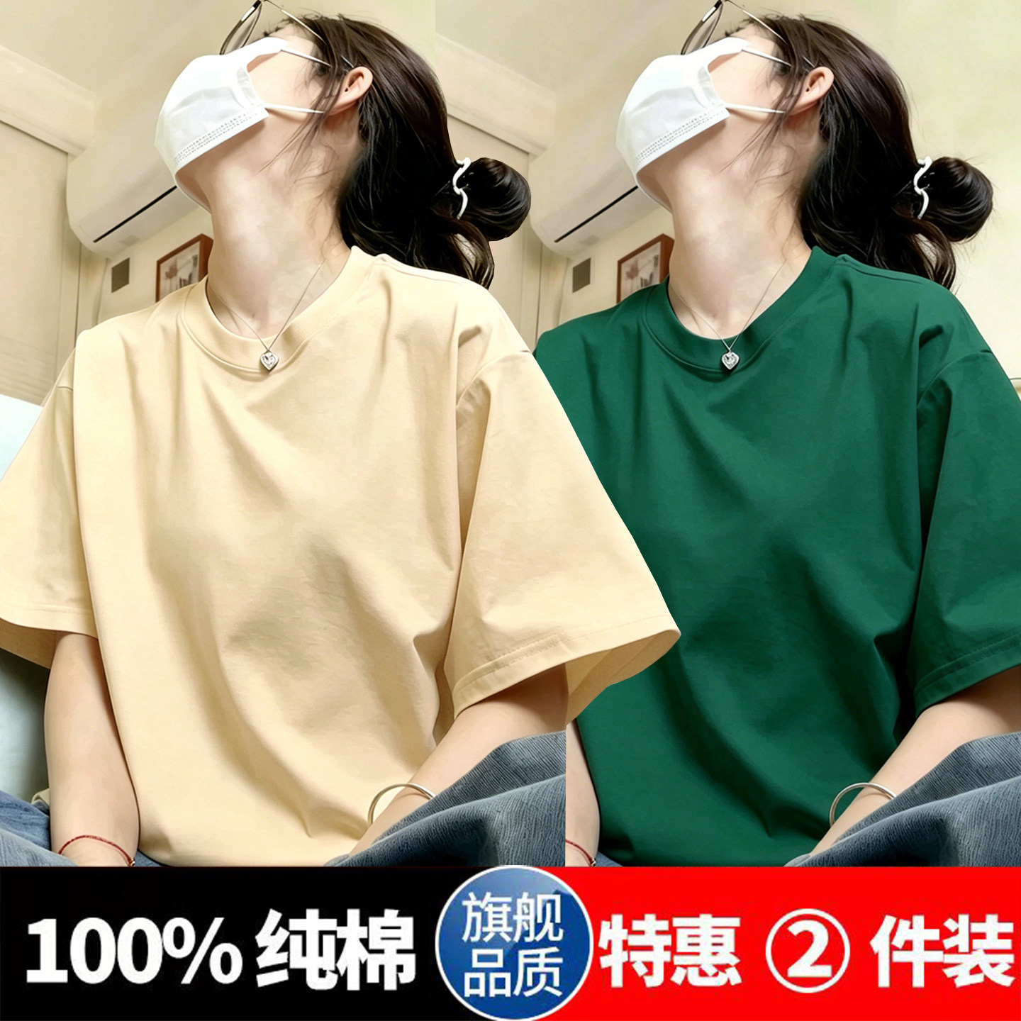 气质巨好看t恤女显白多巴胺短袖上衣夏日纯棉oversize宽松打底衫