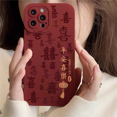 新年酒红全包硅胶防摔手机壳