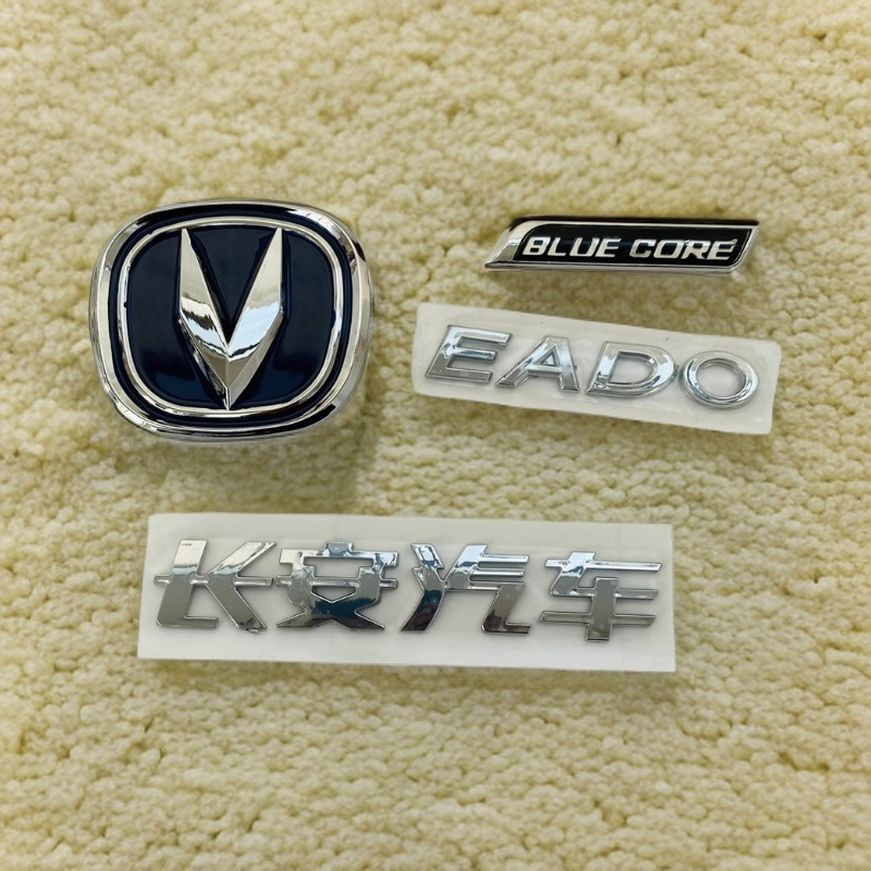 适配长安逸动后车标后备箱标志逸动后字母标 EADO BLUECO字母标贴