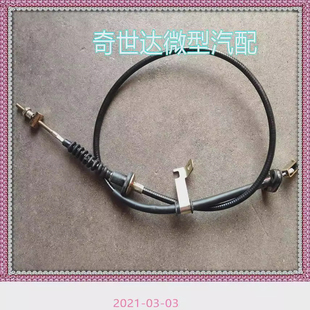 适用奇瑞QQ/QQ3/QQ6/旗云1离合器拉线 A1/M1/X1/优雅离合器拉线