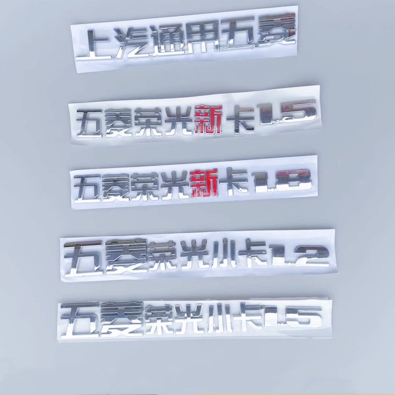 适用荣光新卡货车1518后