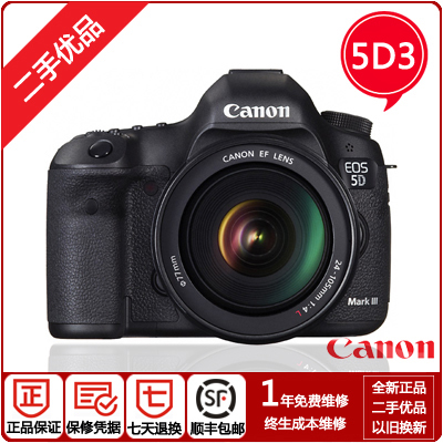 佳能二手全画幅单反相机