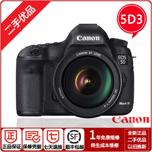 单反相机高端全画幅 5D4 换购5D2 6D2 5DSR 佳能5D3