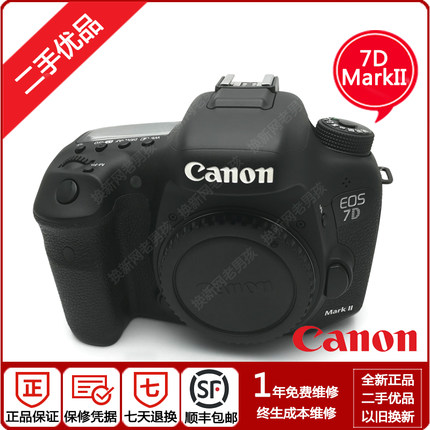 Canon/佳能EOS 7DMark II 机身 600D 650D 700D 7D2 专业单反相机