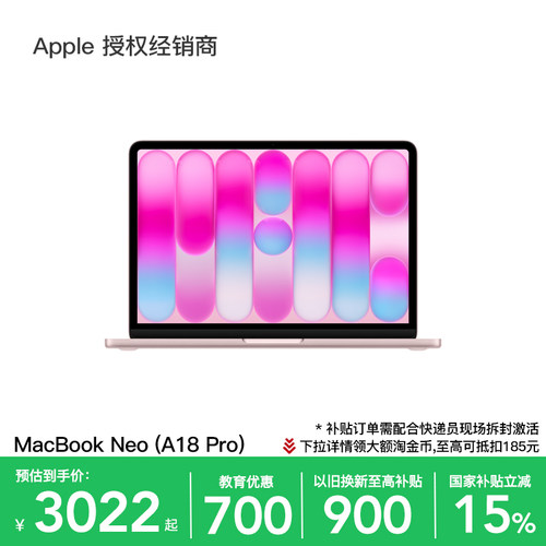 Apple/苹果MacBookNeo13英寸