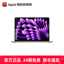 英寸 MacBook 24期免息 轻薄便捷办公学习笔记本电脑优惠直降 苹果 Apple Air 芯片2024款 顺丰速发