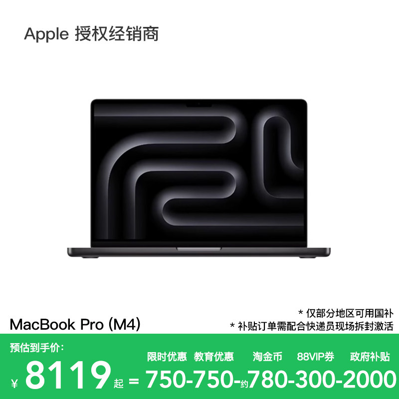 Apple/ƻ�� MacBook Pro 14Ӣ�� 2024�� M4 оƬ������ƱʼǱ����Թ��� ��պ�ɫ M4 оƬ 10 �����봦���� 10 ��ͼ�δ�����  1TB 16GB 10699Ԫ(������)