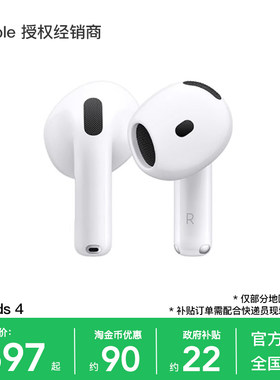 Apple/苹果AirPods4蓝牙耳机