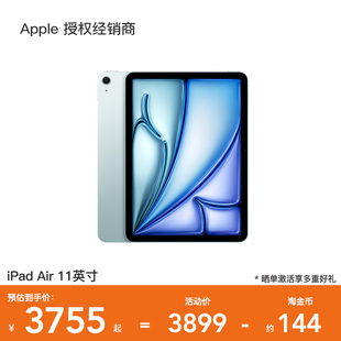 第7代 WiFi版 苹果 11英寸 平板电脑 Air Apple iPad M3芯片 2025款 官方正品