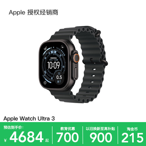 Apple/苹果AppleWatchUltra3
