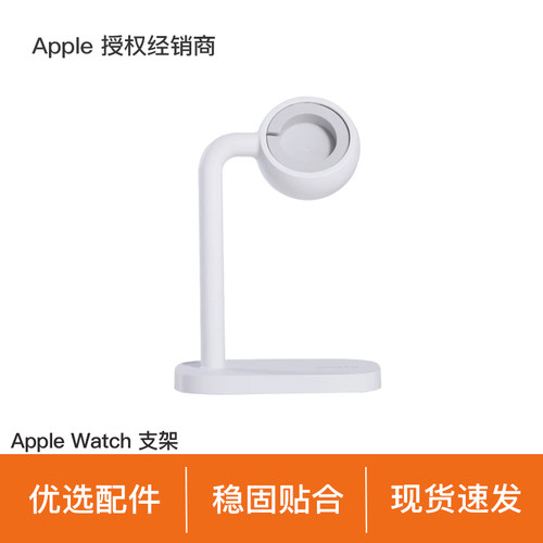 【优选配件】UGREEN绿联 Apple Watch支架适用于苹果手表iwatch无线充桌面支架收纳底座