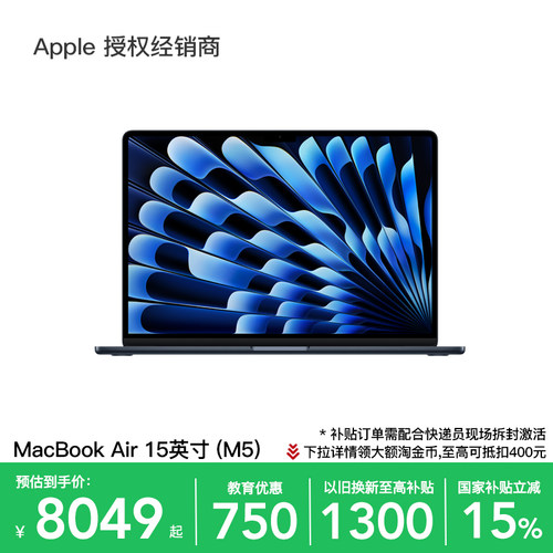 Apple/苹果MacBookAir15英寸