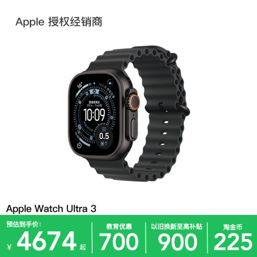 Apple/苹果AppleWatchUltra3
