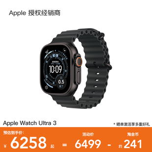 苹果 Watch 2025新款 官方正品 户外运动 智能手表 Apple Ultra