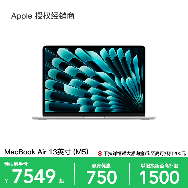 Apple/苹果MacBookAir13英寸