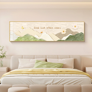奶油风卧室装 挂画客厅沙发背景墙现代简约肌理画 饰画床头花卉横版