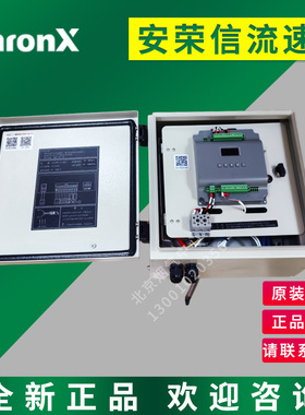 APT2000安荣信一体机流速仪温压流湿CEMS配件温压流可带湿度原装