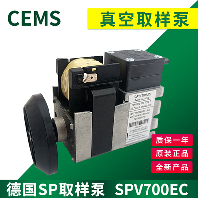 德国进口真空泵原装进口