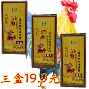 临沂炒鸡酱料蒙阴洪勇牌光棍鸡调料3盒炒鸡酱炖鸡地锅鸡家庭饭店