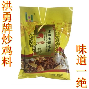 山东临沂蒙阴正宗洪勇光棍鸡调料炒鸡料炖鸡料大盘鸡厨房饭店之选