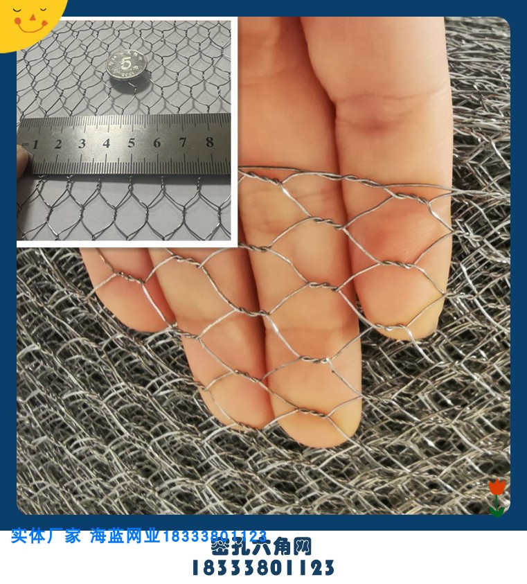 婚庆插花星空网密孔白塑六角网拧花网黑漆隐形软网绿色包塑鸡笼网