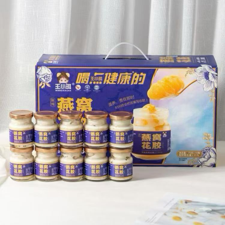 王小珥鲜炖燕窝牛奶花胶即食孕妇滋补鱼胶礼盒装早餐代食羹粥整块