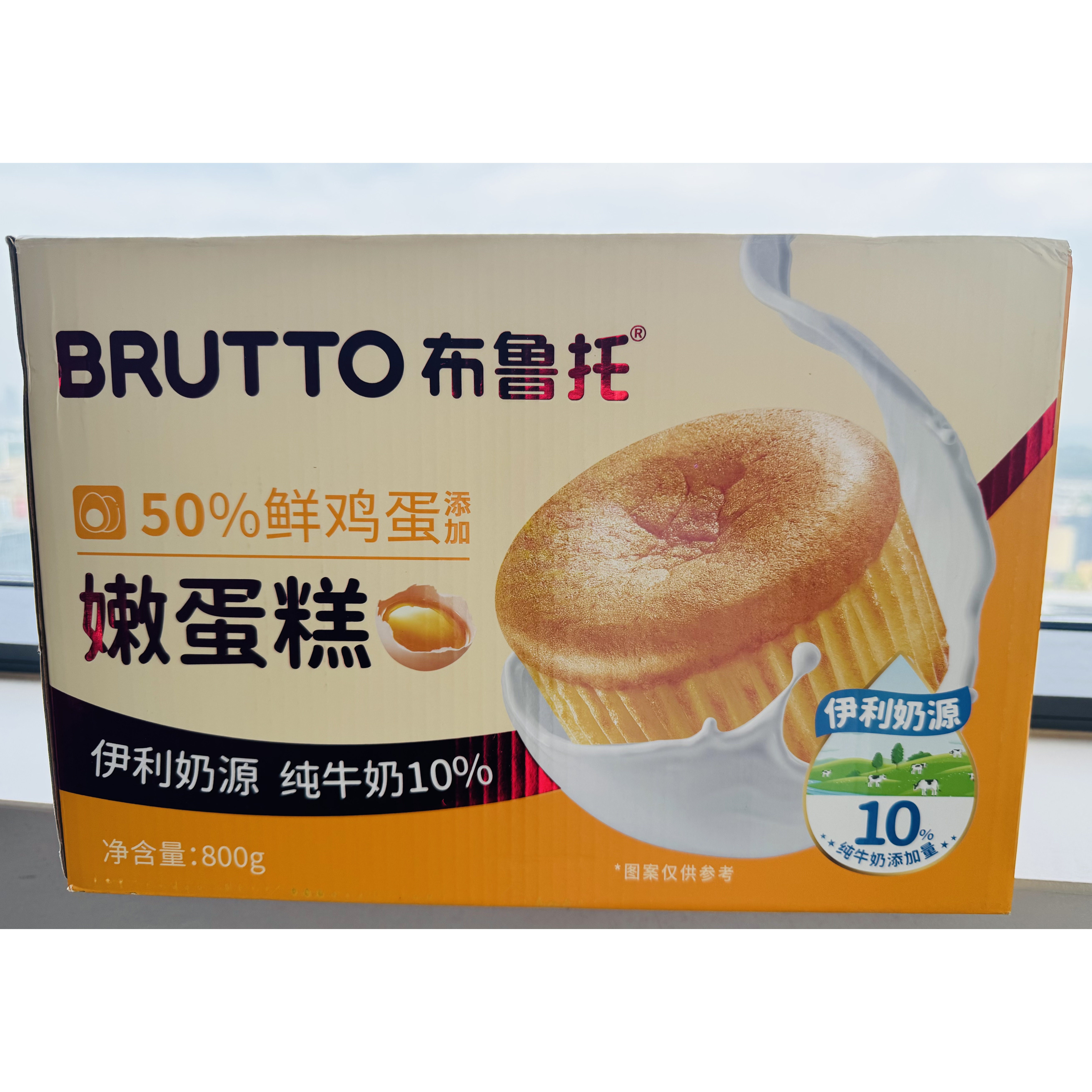 伊利奶源鲜鸡蛋嫩蛋糕礼盒营养早餐面包糕点心休闲零食小吃800g