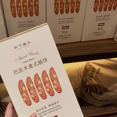 朴下隆九巴旦木意式脆饼酥脆微辛解馋追剧零食小吃84g（12包）