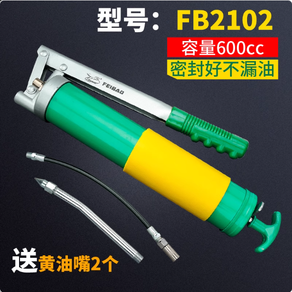 飞豹手动黄油枪单双压杆注油器挖掘机汽车牛油枪高压小型黄油机,汽车零部件/养护/美容/维保,黄油枪,淘宝优惠券,粉丝福利购,淘宝优惠卷