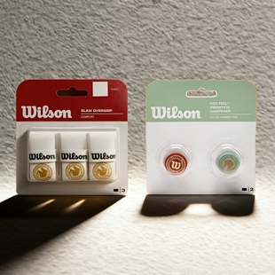 威尔胜Wilson马年系列限定网球配件吸汗带手胶避震器马年限定