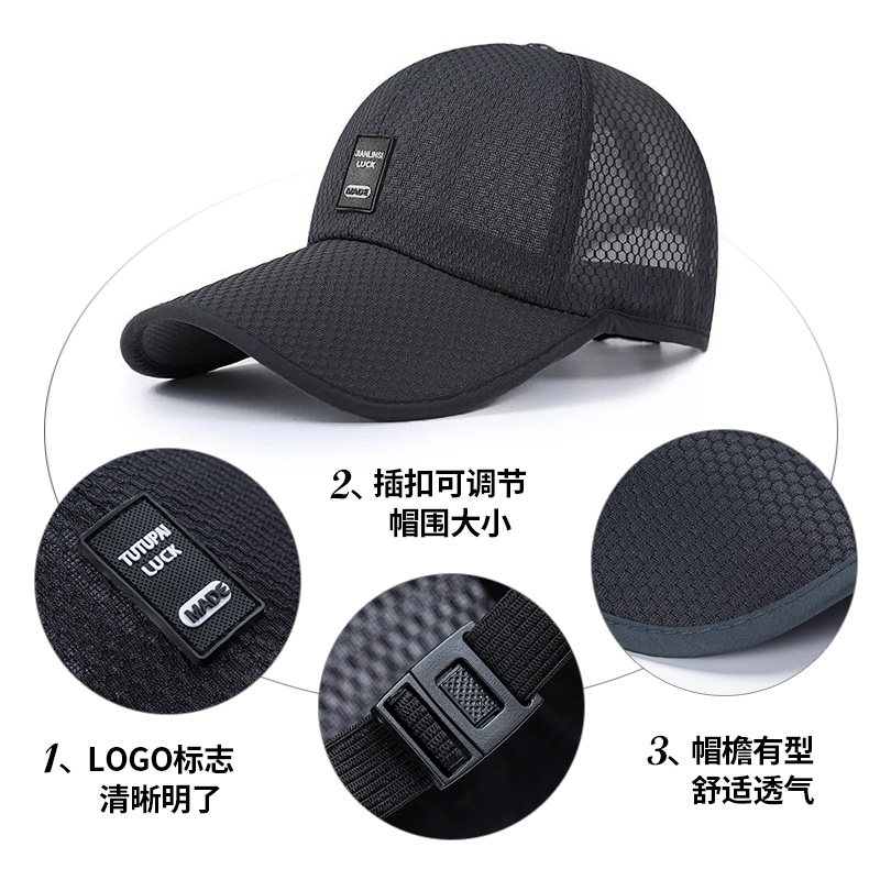 帽子男士潮夏季鸭舌帽夏款户外防晒休闲棒球帽钓鱼遮阳透气太阳帽